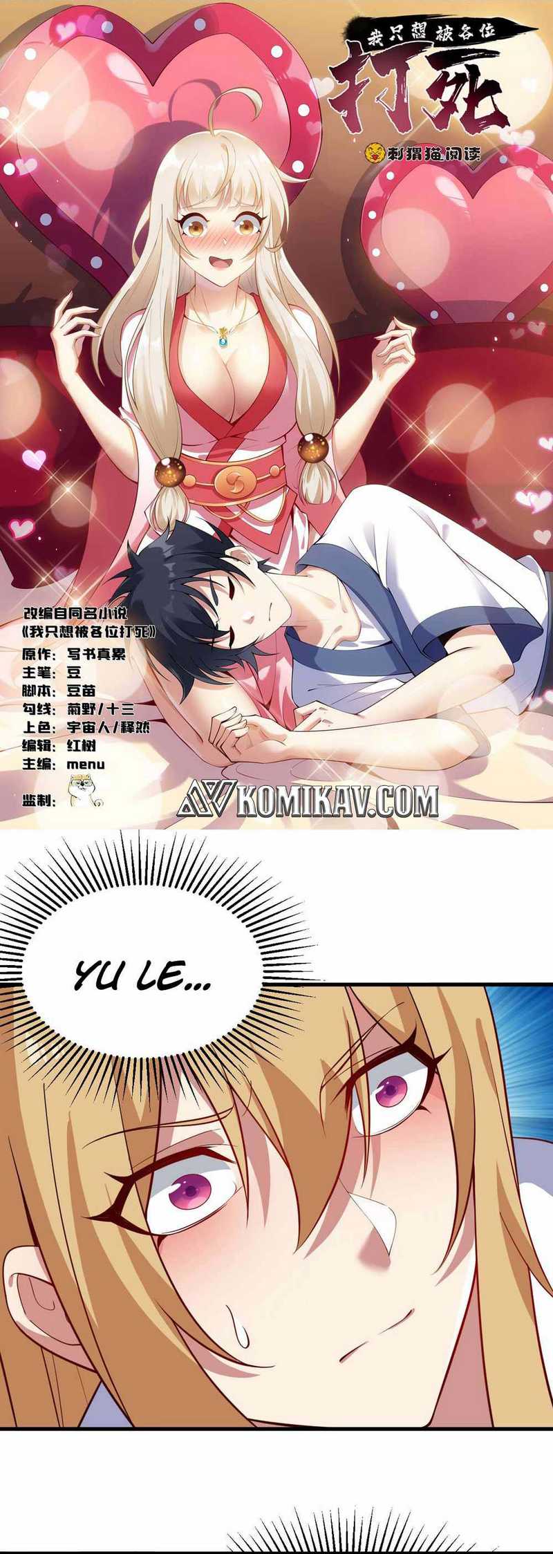 Baca Manhua I just want to be beaten to death by everyone Chapter 63 Gambar 2