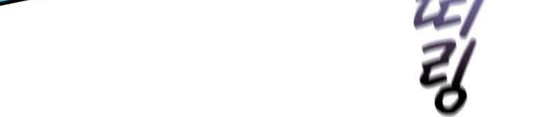 The Healing Priest Of The Sun Chapter 31 Gambar 9