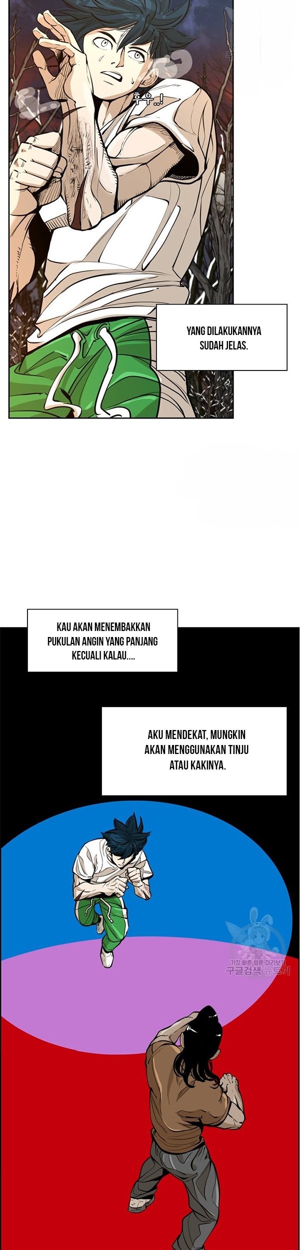 Shark Chapter 234.1 Gambar 11