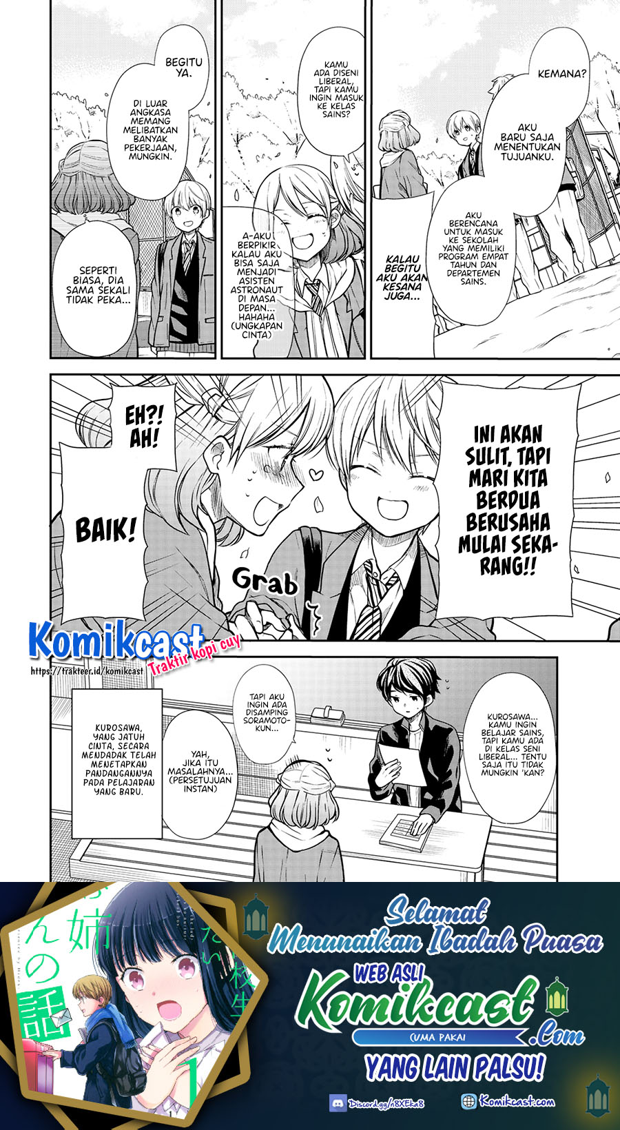 Danshi Koukousei wo Yashinaitai Onee-san no Hanashi Chapter 205 Gambar 5