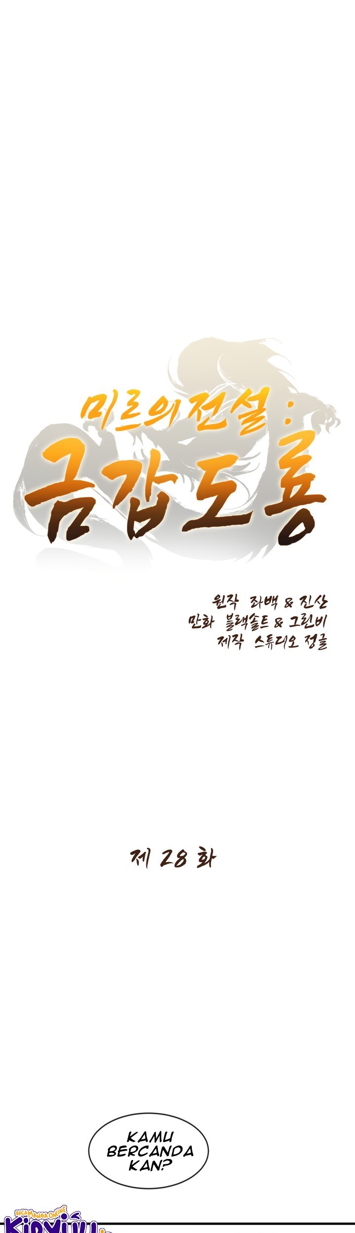 Baca Manhwa The Legend Of Mir: The Gold Armor Chapter 28 Gambar 2