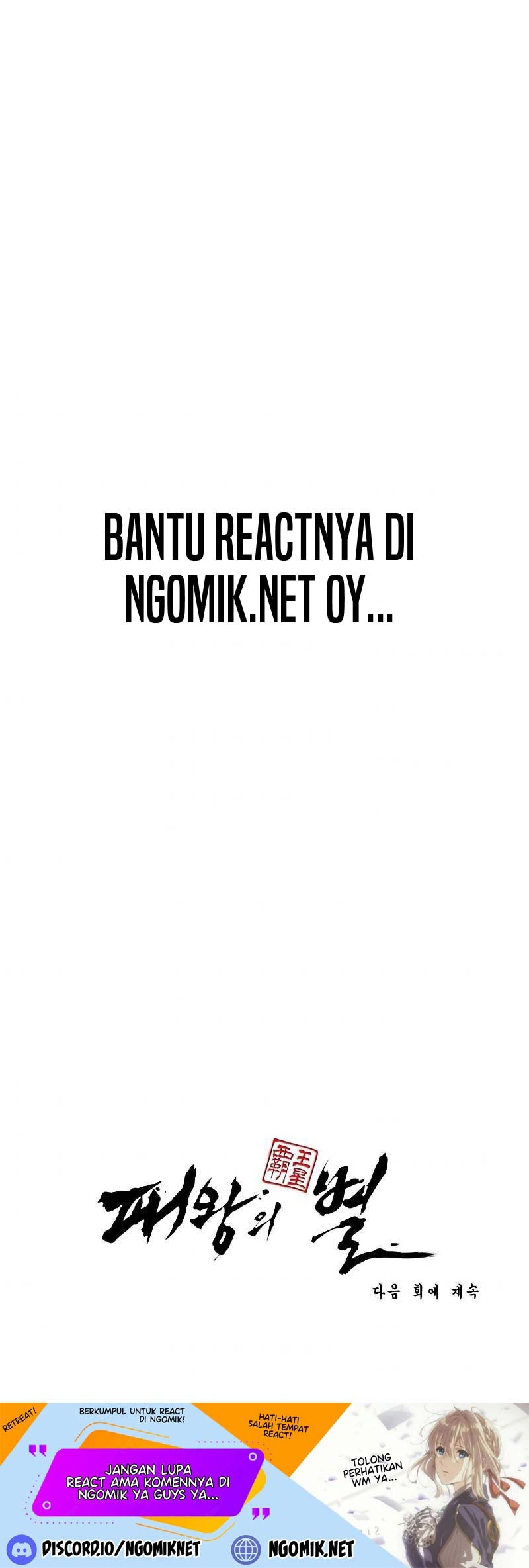 The Star Of A Supreme Ruler Chapter 19 Gambar 73