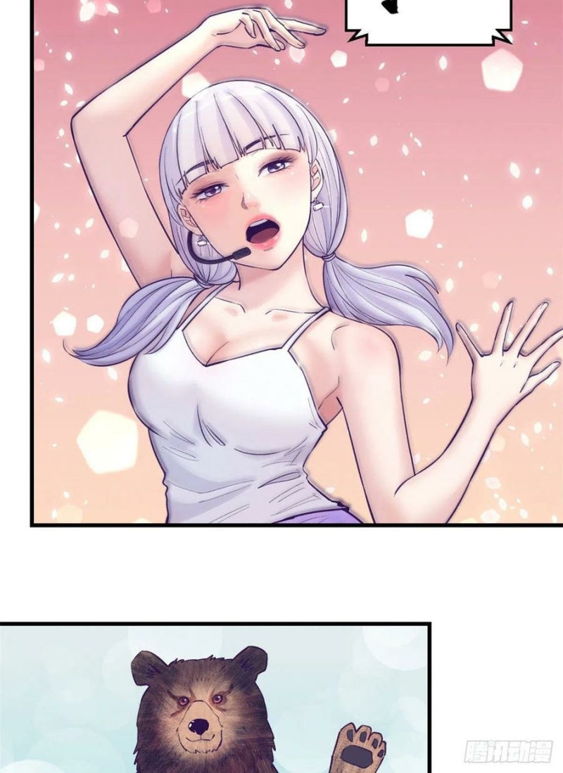 My Exclusive Dream World Adventures Chapter 121 Gambar 30