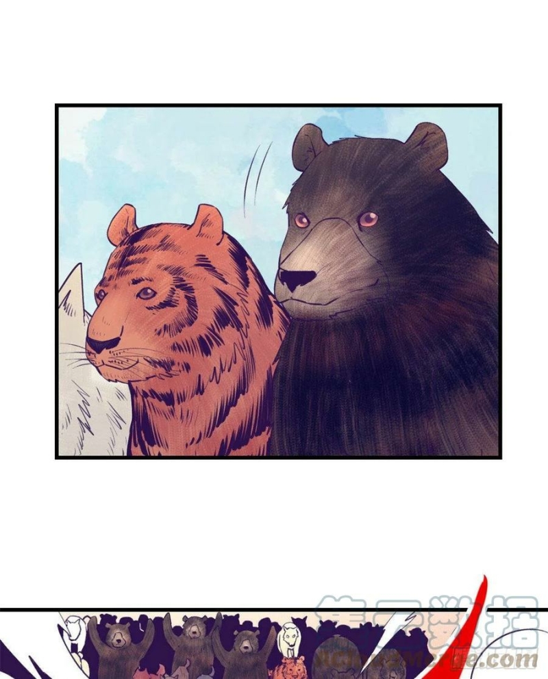 My Exclusive Dream World Adventures Chapter 121 Gambar 32