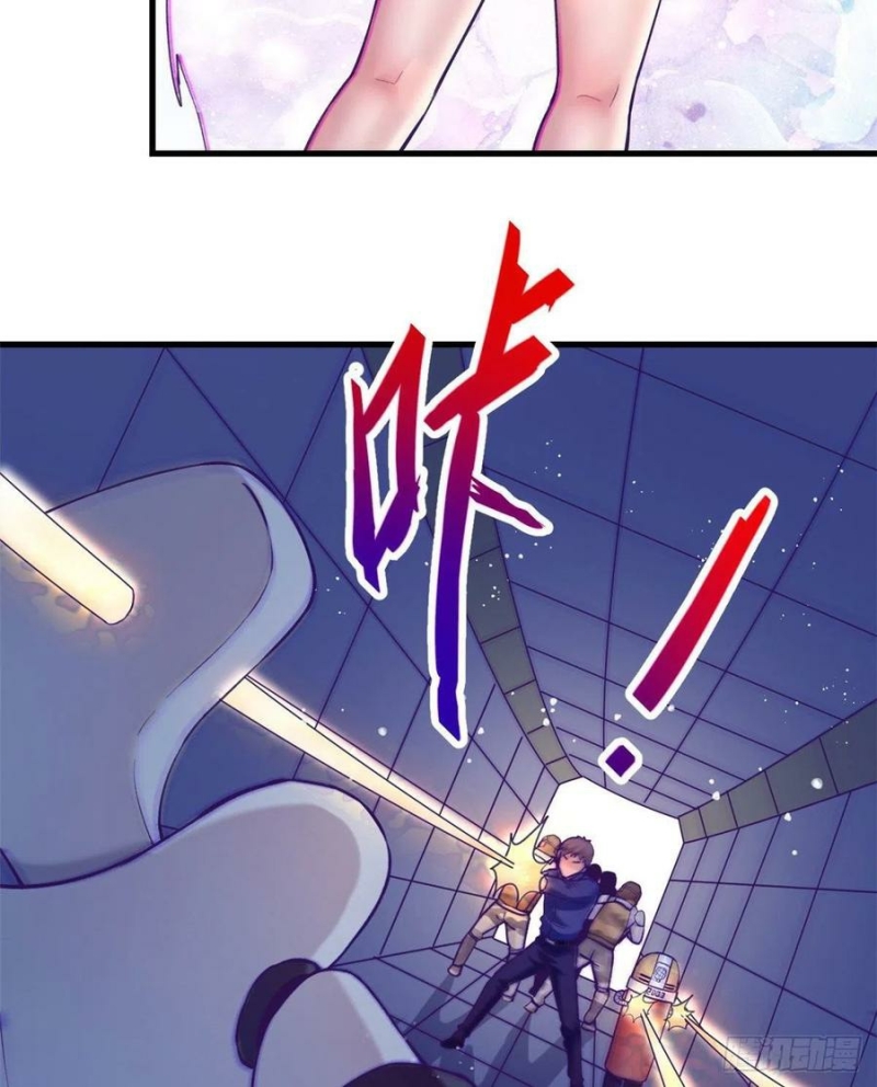 My Exclusive Dream World Adventures Chapter 121 Gambar 39
