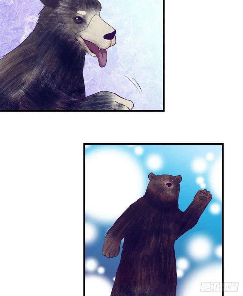 My Exclusive Dream World Adventures Chapter 120 Gambar 31