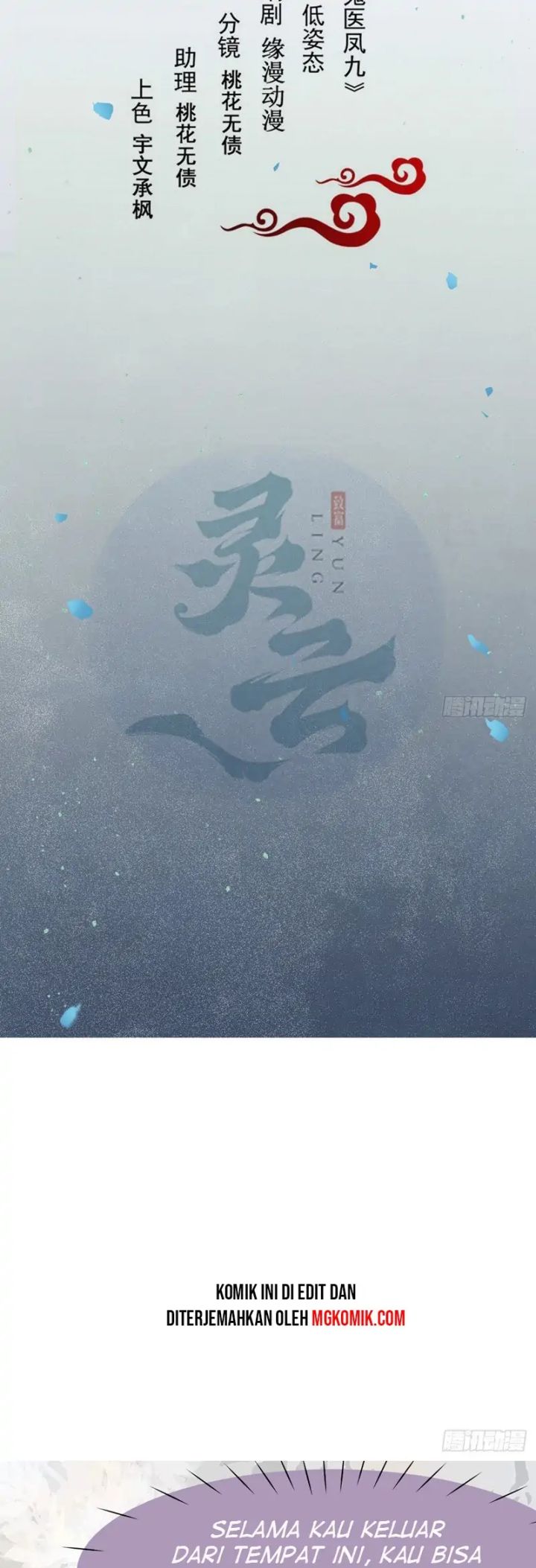 Baca Manhua The Ghostly Doctor Chapter 471 Gambar 2