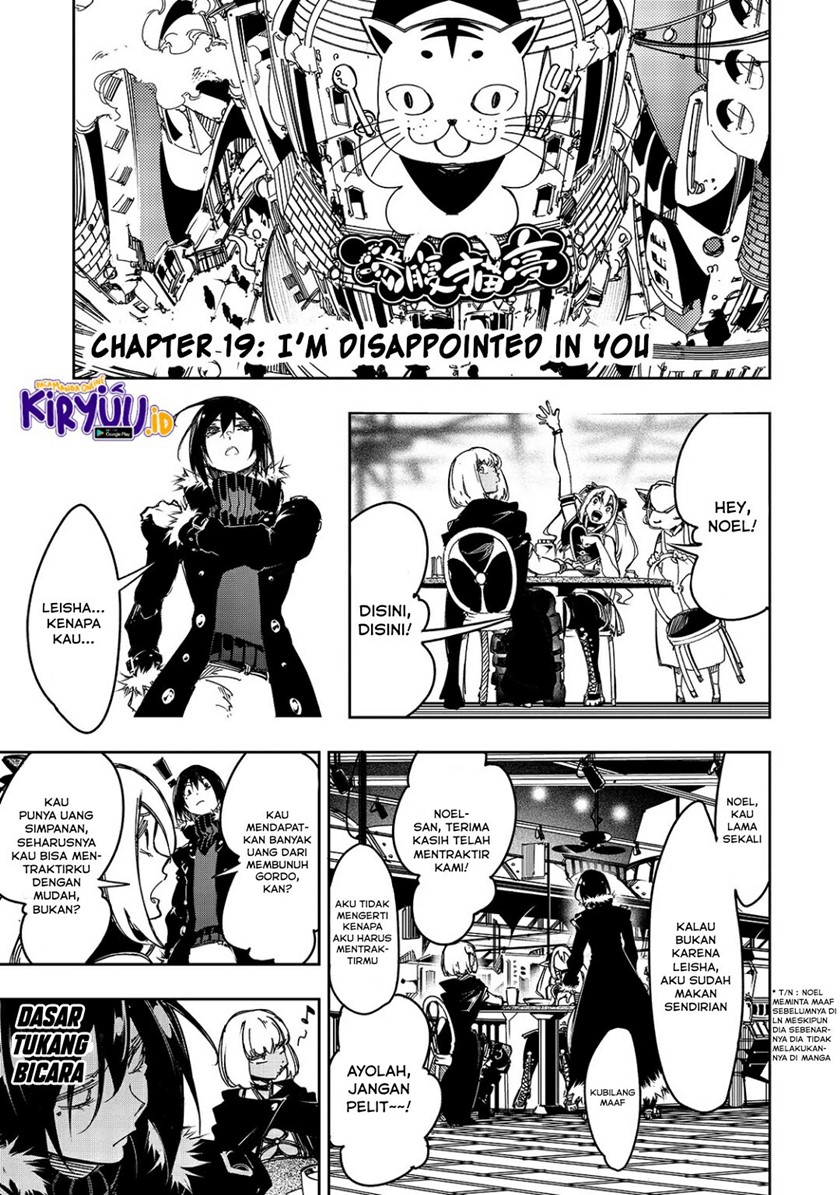 The Most Notorious “Talker” Runs the World’s Greatest Clan Chapter 19 Gambar 4
