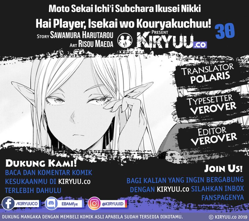 Baca Komik Moto Sekai Ichi’i Subchara Ikusei Nikki: Hai Player Isekai wo Kouryakuchuu! Chapter 30 Gambar 1