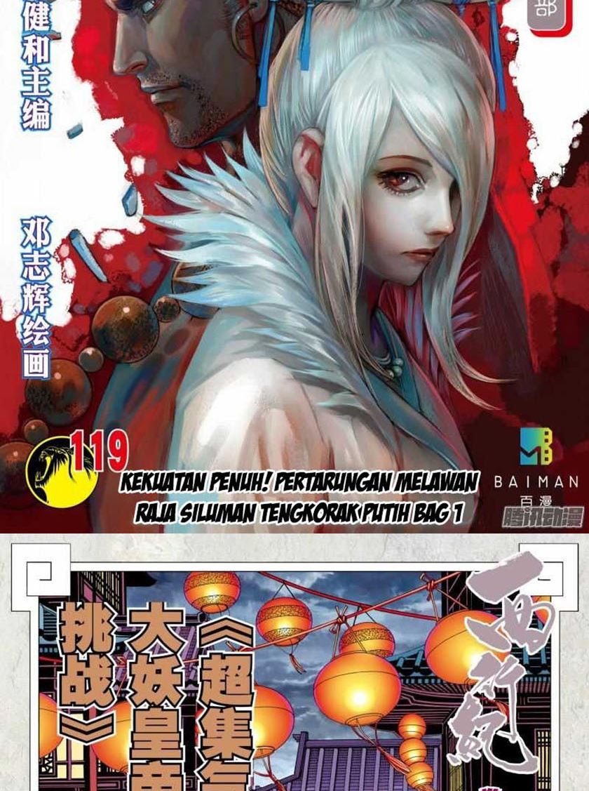 Baca Manhua Journey to the West (Zheng Jian He) Chapter 119 Gambar 2