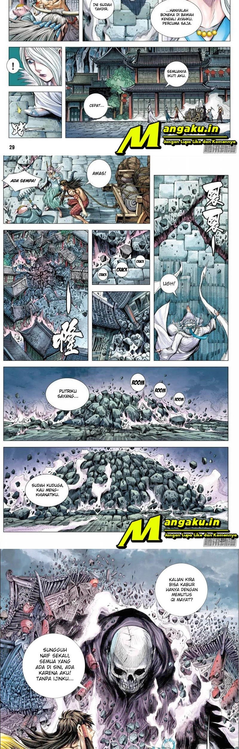 Journey to the West (Zheng Jian He) Chapter 118.5 Gambar 9
