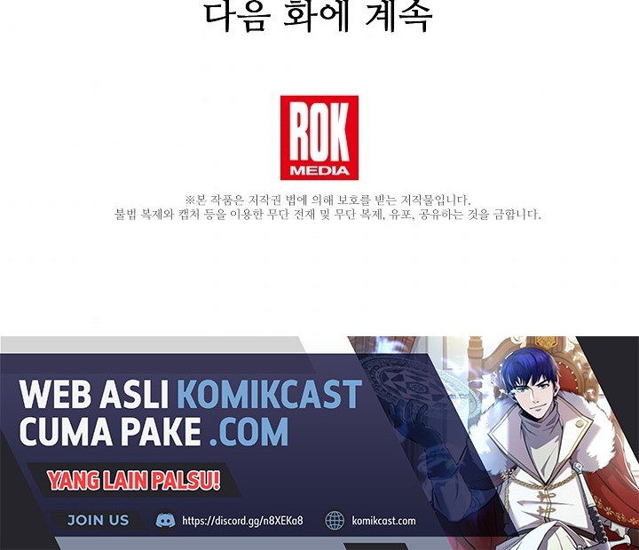 8 Circle Wizard’s Reincarnation Chapter 86 Gambar 63