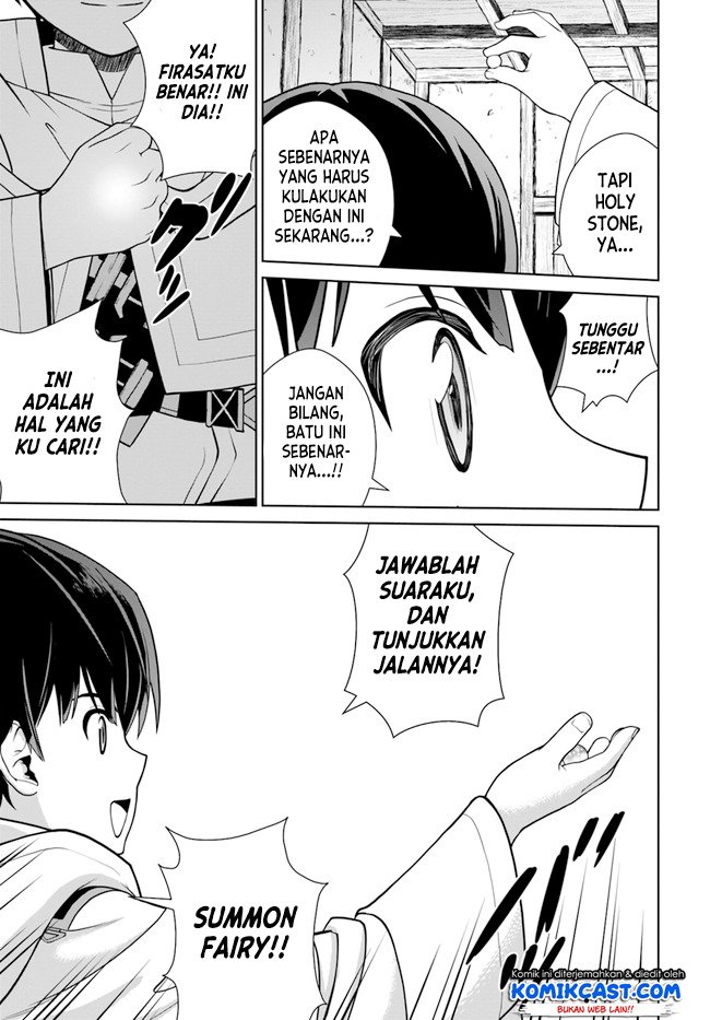 Gokufuri Kyohi Shite Tesaguri Starto! Chapter 14 Gambar 14