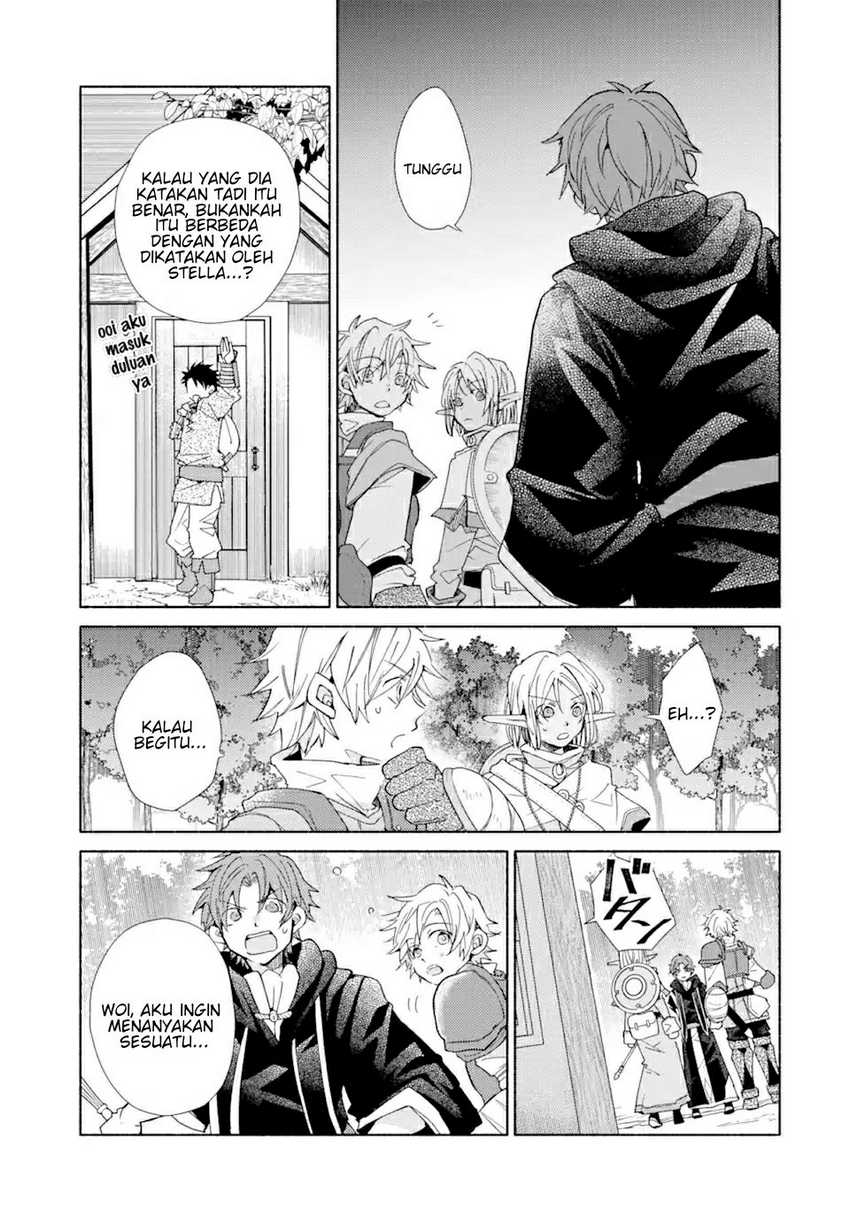 Kinka 1-mai de Kawaru Boukensha Seikatsu Chapter 17.2 Gambar 16