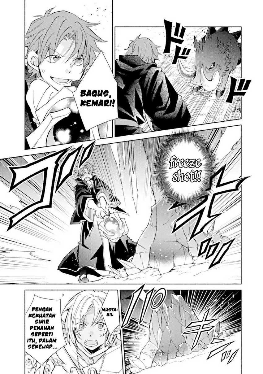 Kinka 1-mai de Kawaru Boukensha Seikatsu Chapter 17.2 Gambar 4