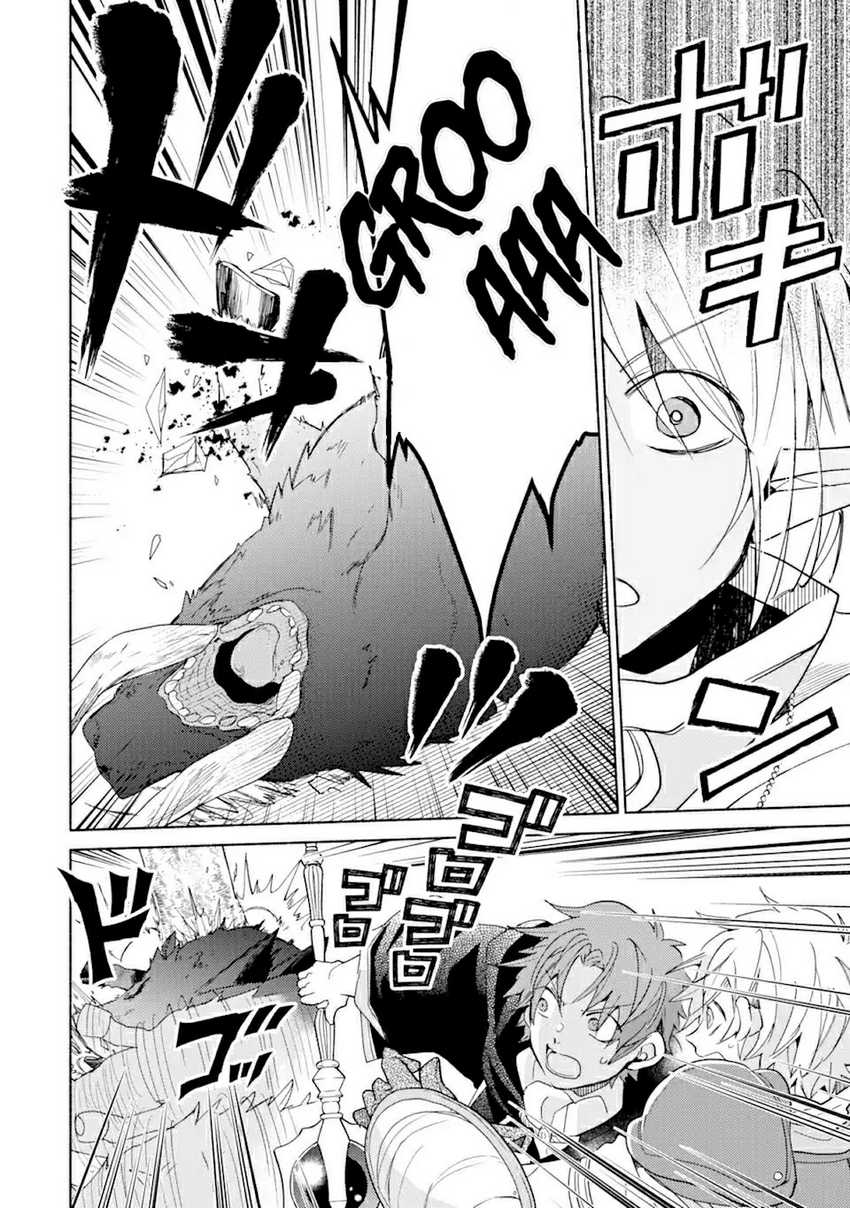 Kinka 1-mai de Kawaru Boukensha Seikatsu Chapter 17.2 Gambar 5