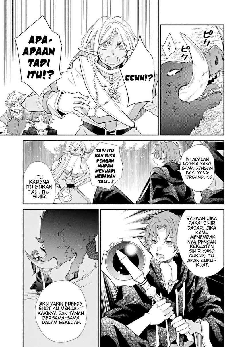 Kinka 1-mai de Kawaru Boukensha Seikatsu Chapter 17.2 Gambar 6