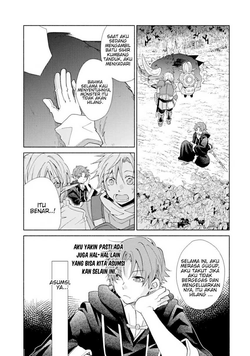 Kinka 1-mai de Kawaru Boukensha Seikatsu Chapter 17.2 Gambar 8