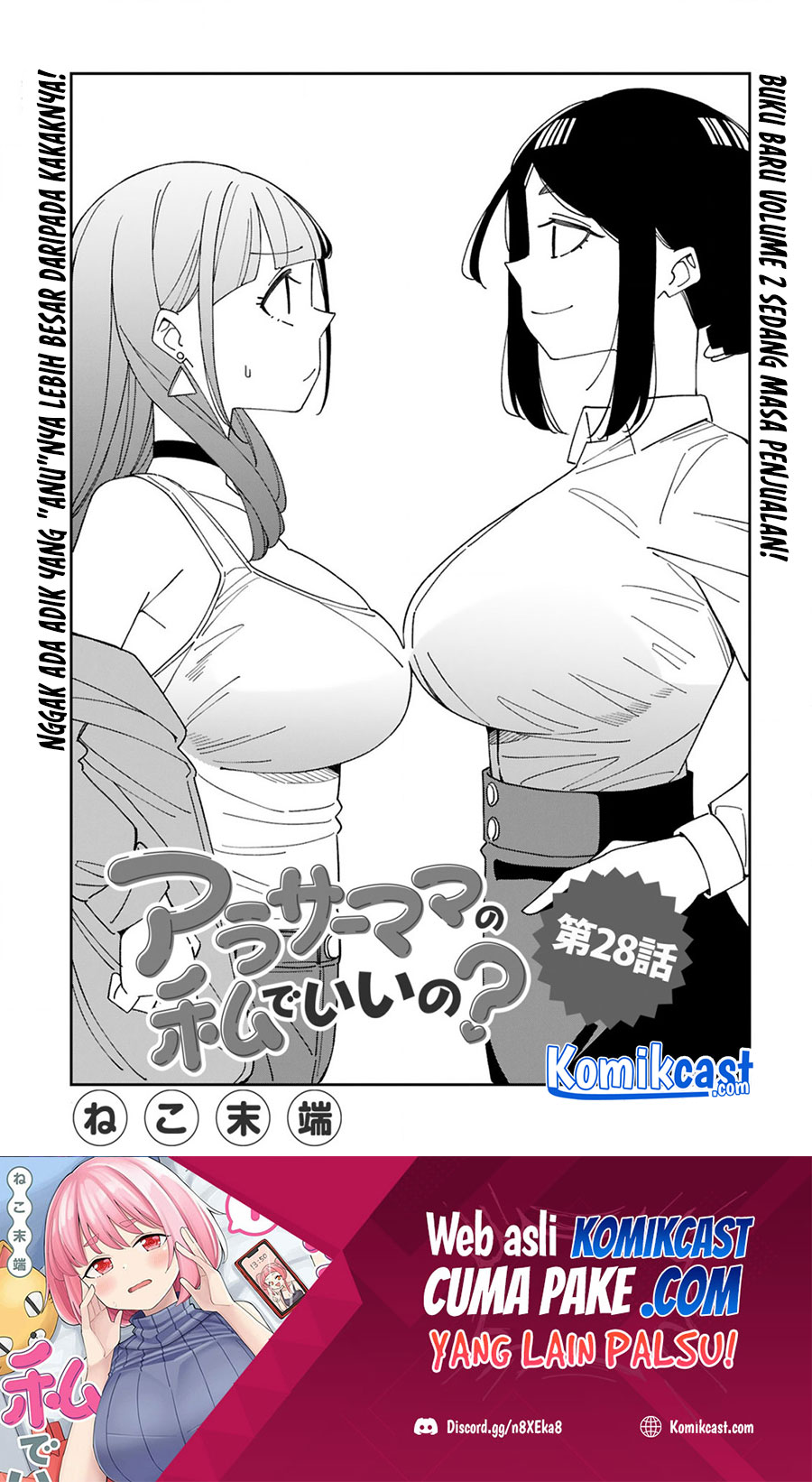 Baca Manga Arasaamama no Watashi de Ii no? Chapter 28 Gambar 2