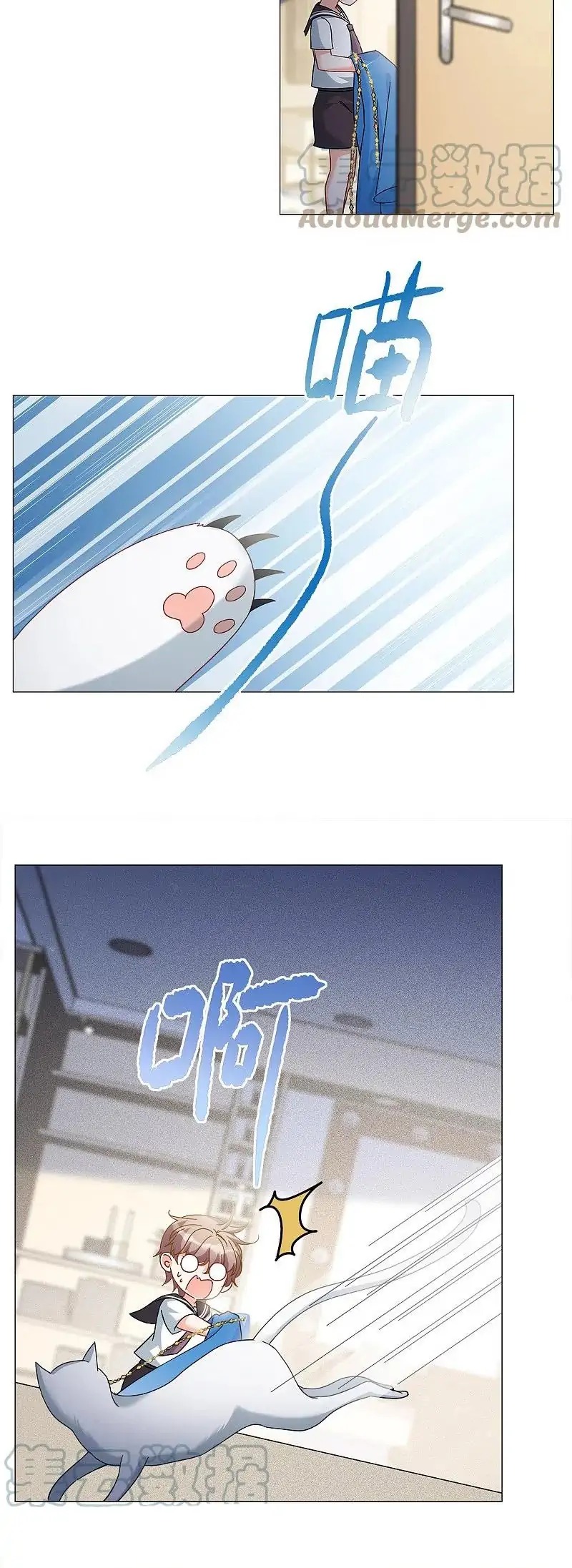 She Is Coming, Please Get Down! Chapter 74.1 Gambar 9