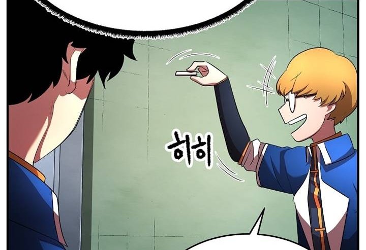 The Heavenly Demon Destroys the Lich King’s Murim Chapter 38 Gambar 39