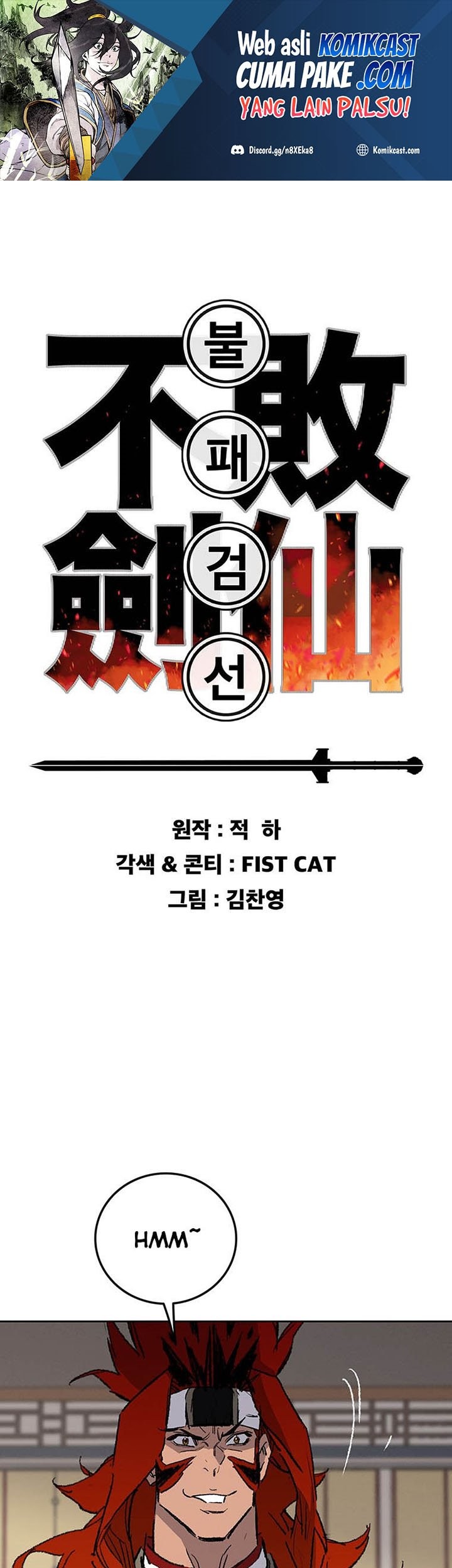 Baca Manhwa The Undefeatable Swordsman Chapter 107 Gambar 2
