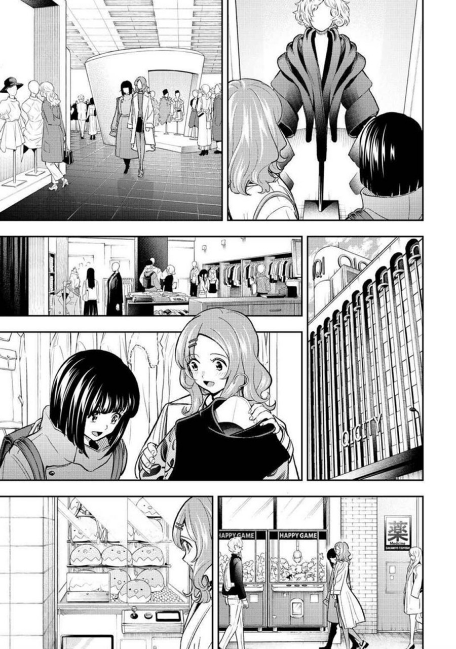 Runway de Waratte Chapter 162 Gambar 8