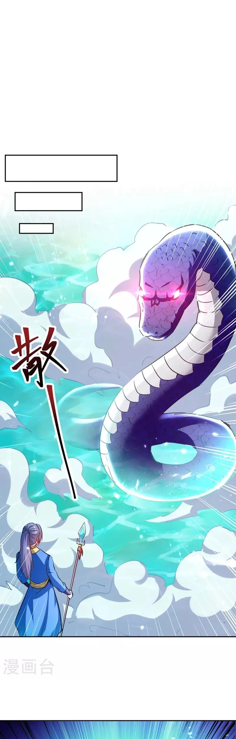 Baca Manhua Strongest Leveling Chapter 303 Gambar 2
