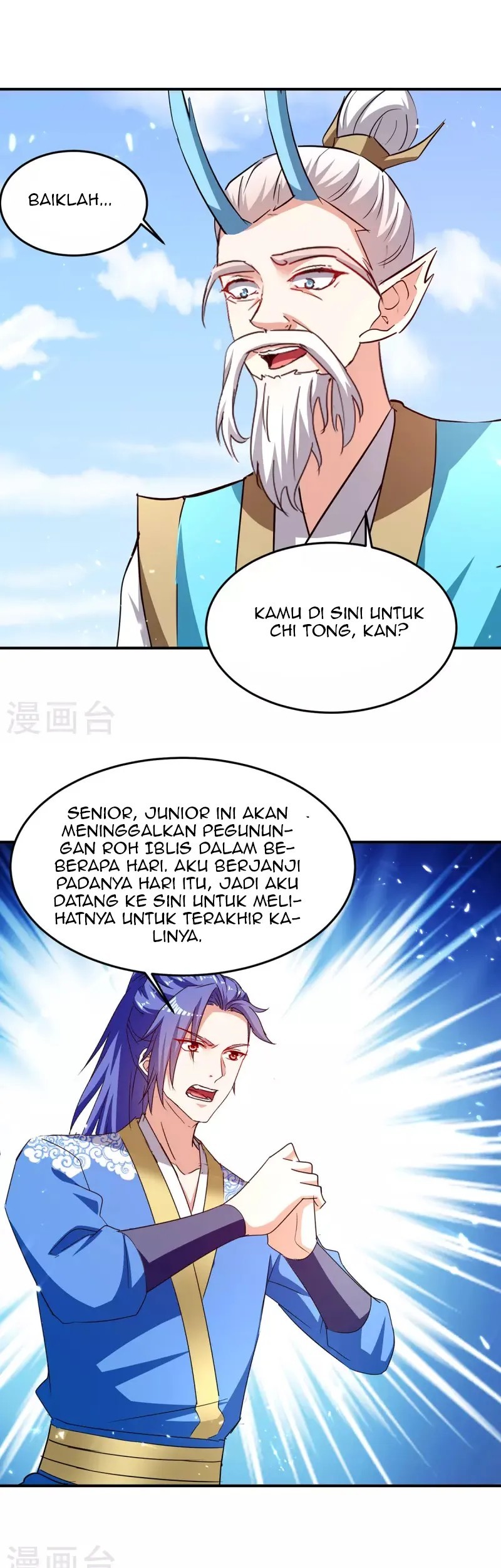 Strongest Leveling Chapter 303 Gambar 8
