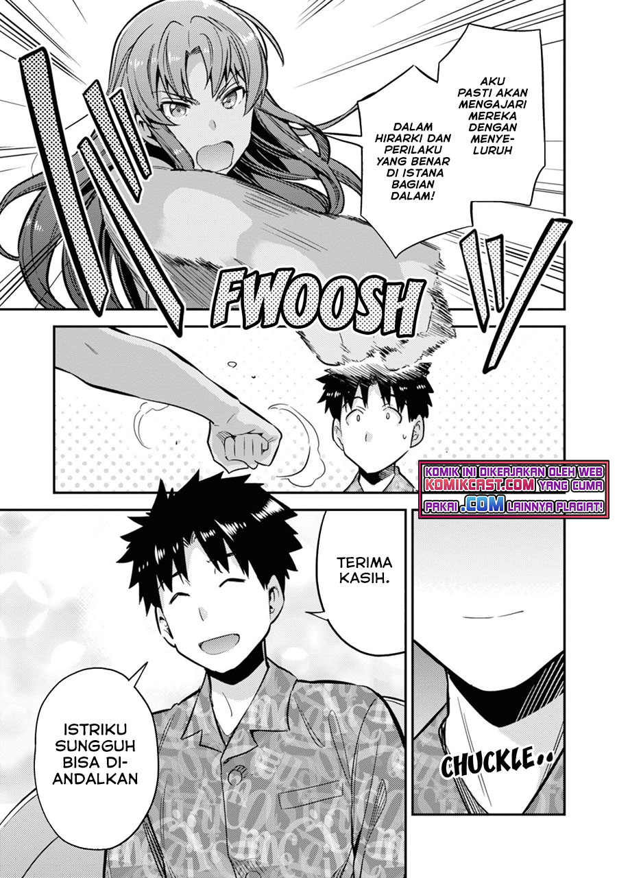 Risou no Himo Seikatsu Chapter 35 Gambar 12
