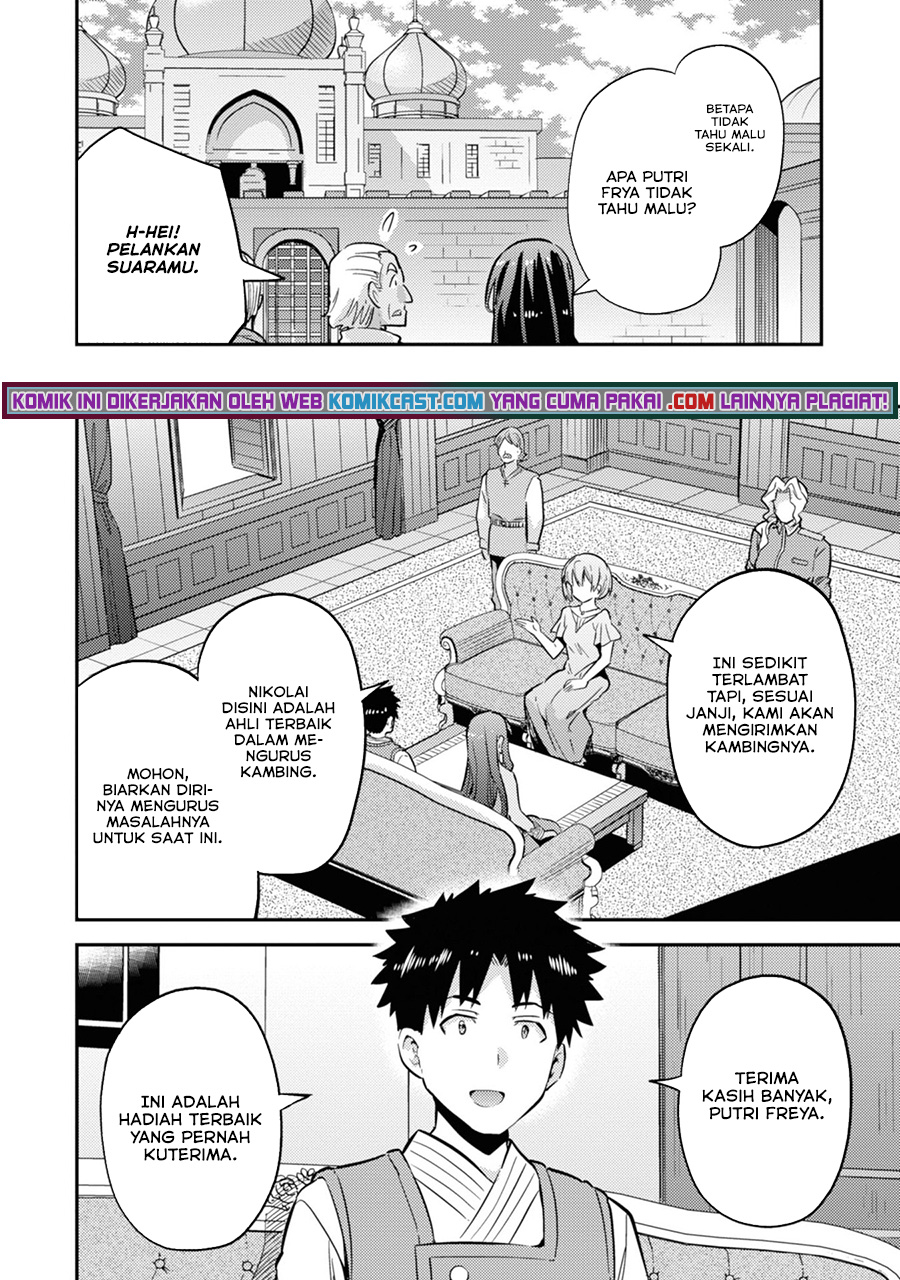 Risou no Himo Seikatsu Chapter 35 Gambar 29