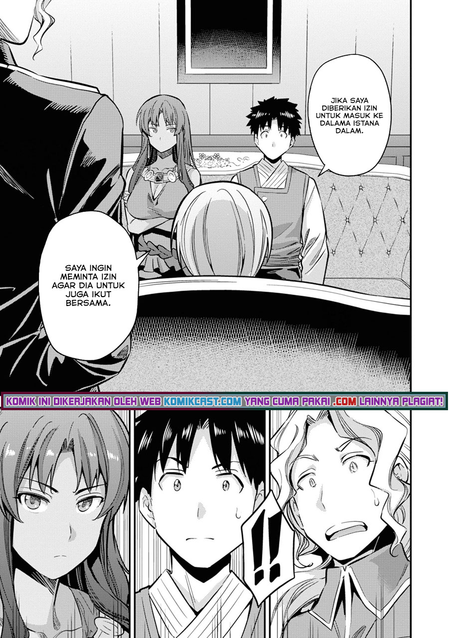 Risou no Himo Seikatsu Chapter 35 Gambar 42
