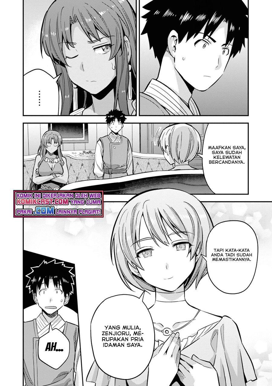 Risou no Himo Seikatsu Chapter 35 Gambar 45