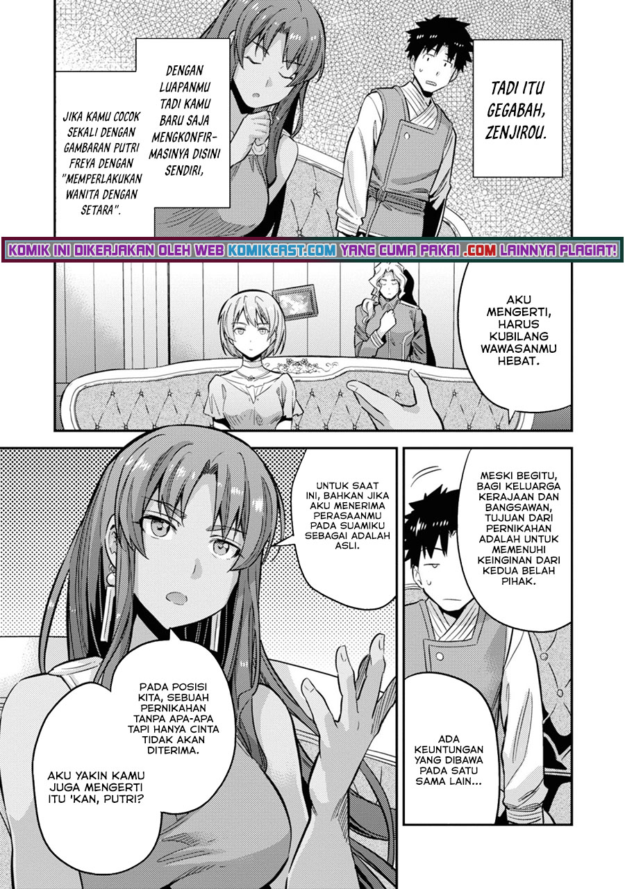 Risou no Himo Seikatsu Chapter 35 Gambar 46