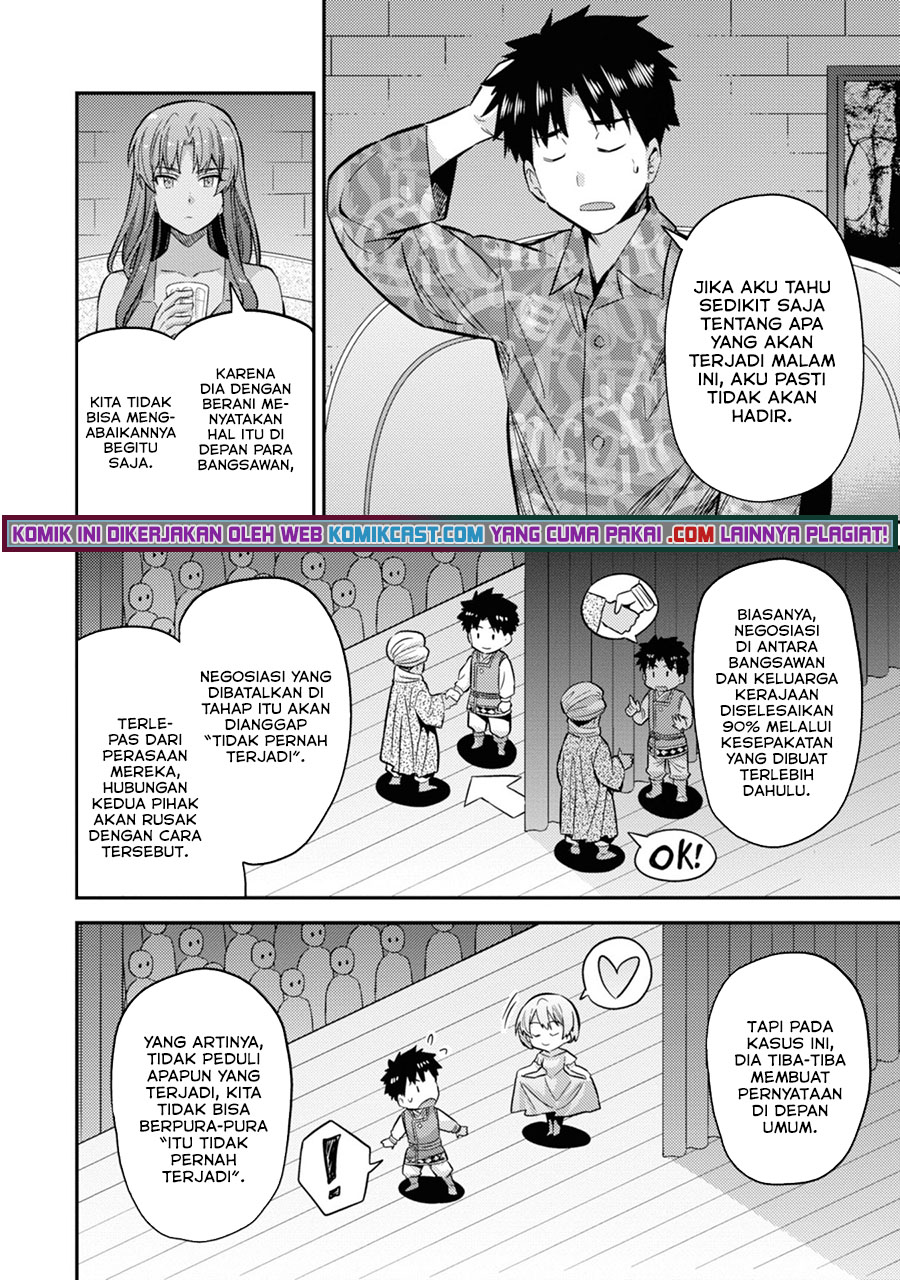 Risou no Himo Seikatsu Chapter 35 Gambar 5