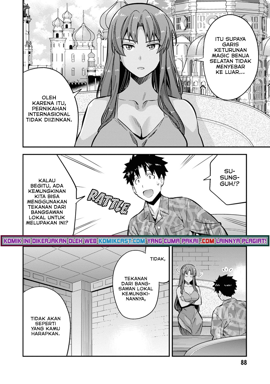 Risou no Himo Seikatsu Chapter 35 Gambar 7