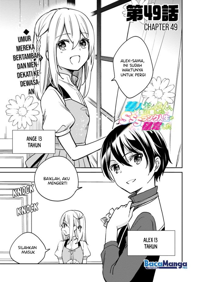 Baca Manga Zennin Ossan, Umarekawattara SSS Rank Jinsei ga Kakutei shita Chapter 49 Gambar 2