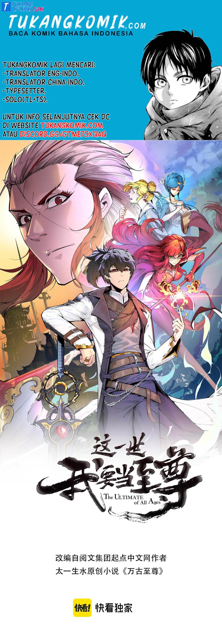 Baca Komik The Ultimate of All Ages Chapter 87 Gambar 1