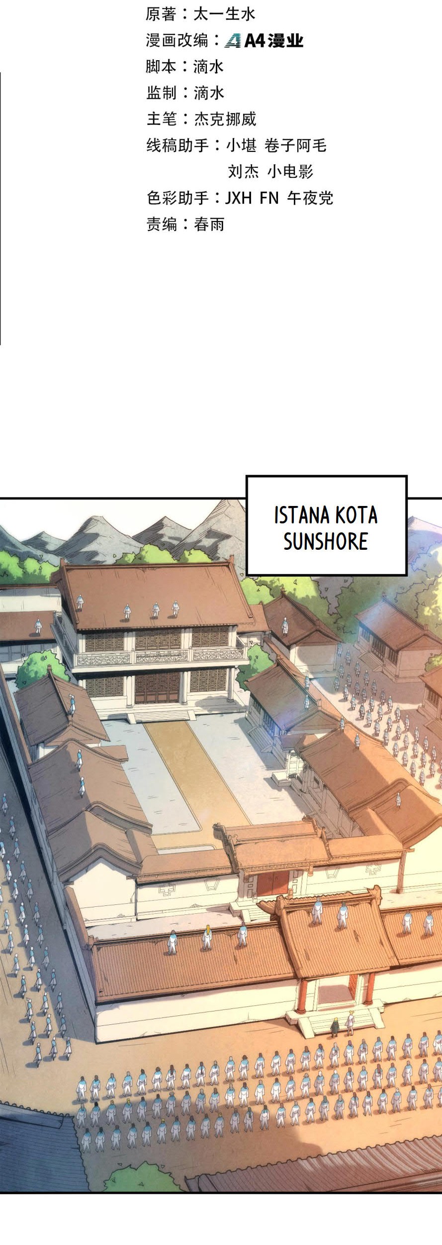 Baca Manhua The Ultimate of All Ages Chapter 87 Gambar 2