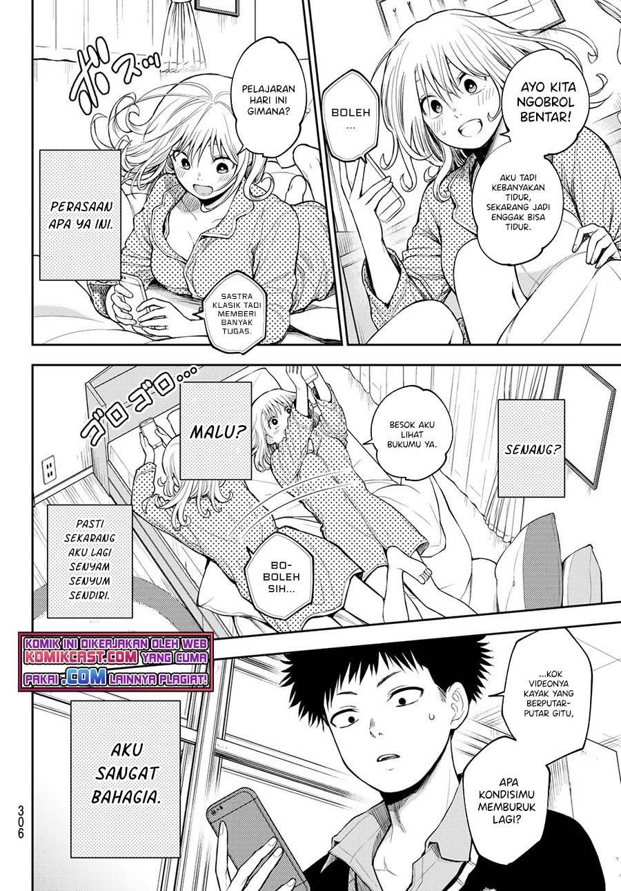 Kuroiwa Medaka ni Watashi no Kawaii ga Tsuujinai Chapter 44 Gambar 11