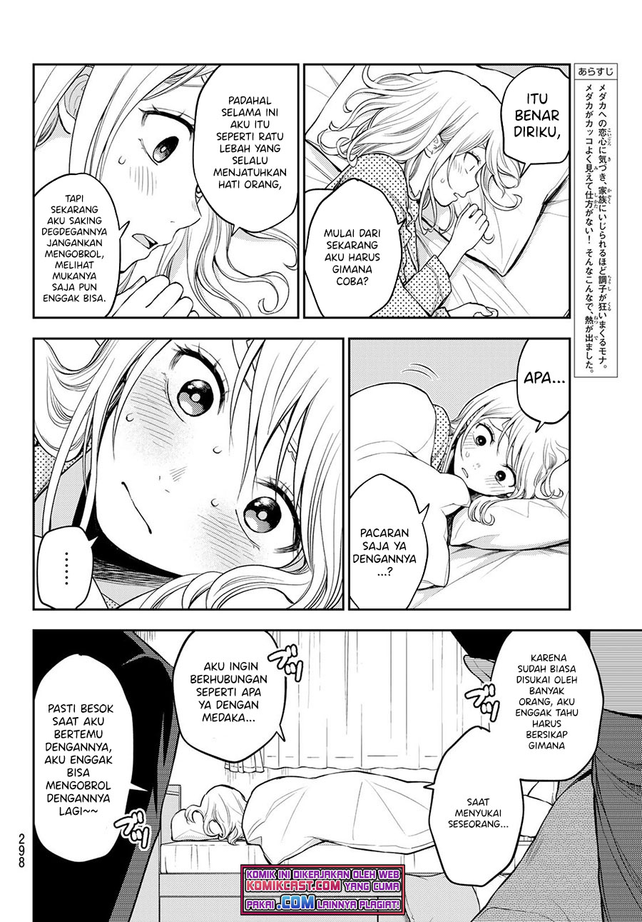 Kuroiwa Medaka ni Watashi no Kawaii ga Tsuujinai Chapter 44 Gambar 3