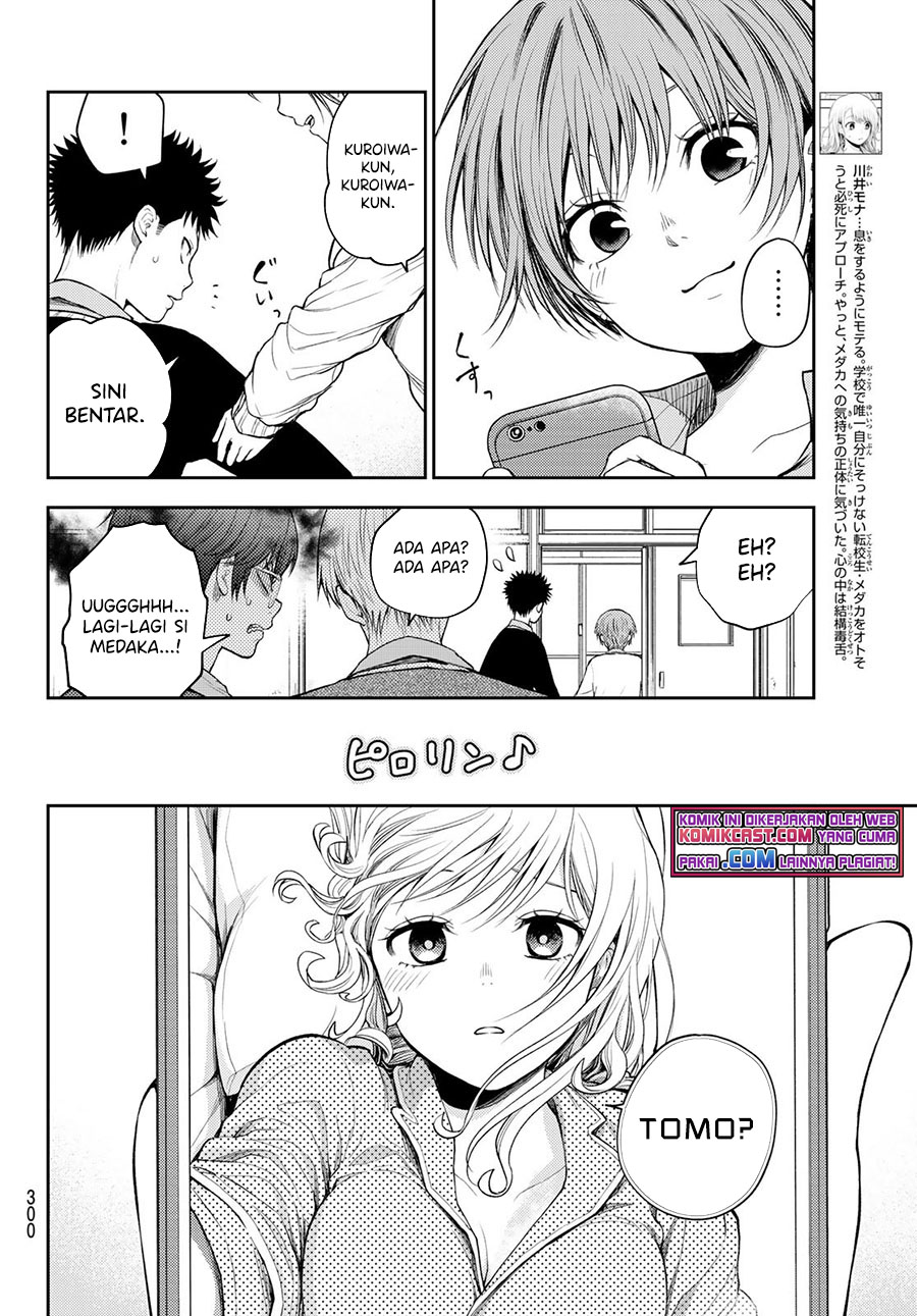 Kuroiwa Medaka ni Watashi no Kawaii ga Tsuujinai Chapter 44 Gambar 5