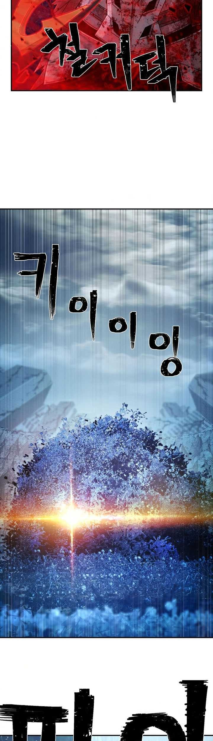 Hero Has Returned Chapter 46 Gambar 47