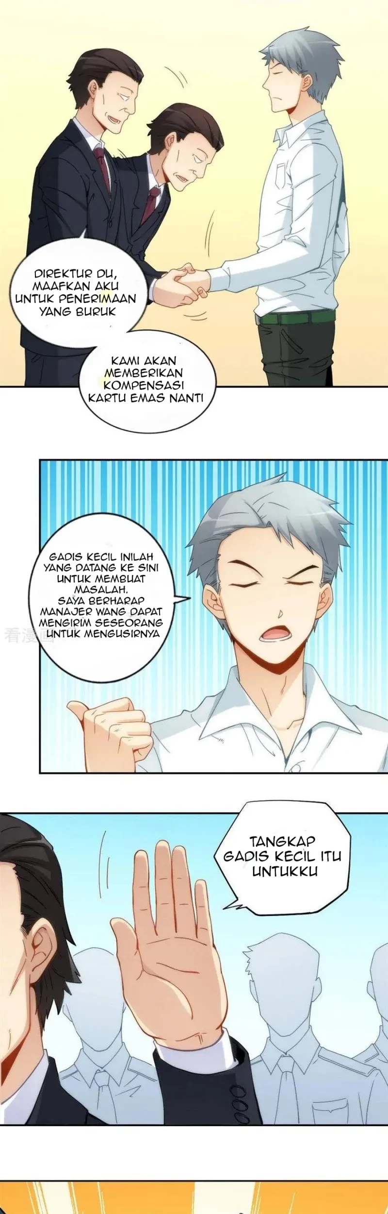 I Am Gao Fu Shuai Chapter 82 Gambar 14