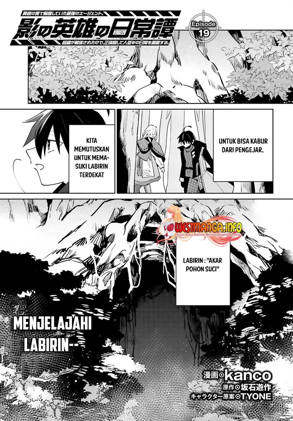 Baca Manga Kage no Eiyuu no Nichijou-tan Chapter 19 Gambar 2
