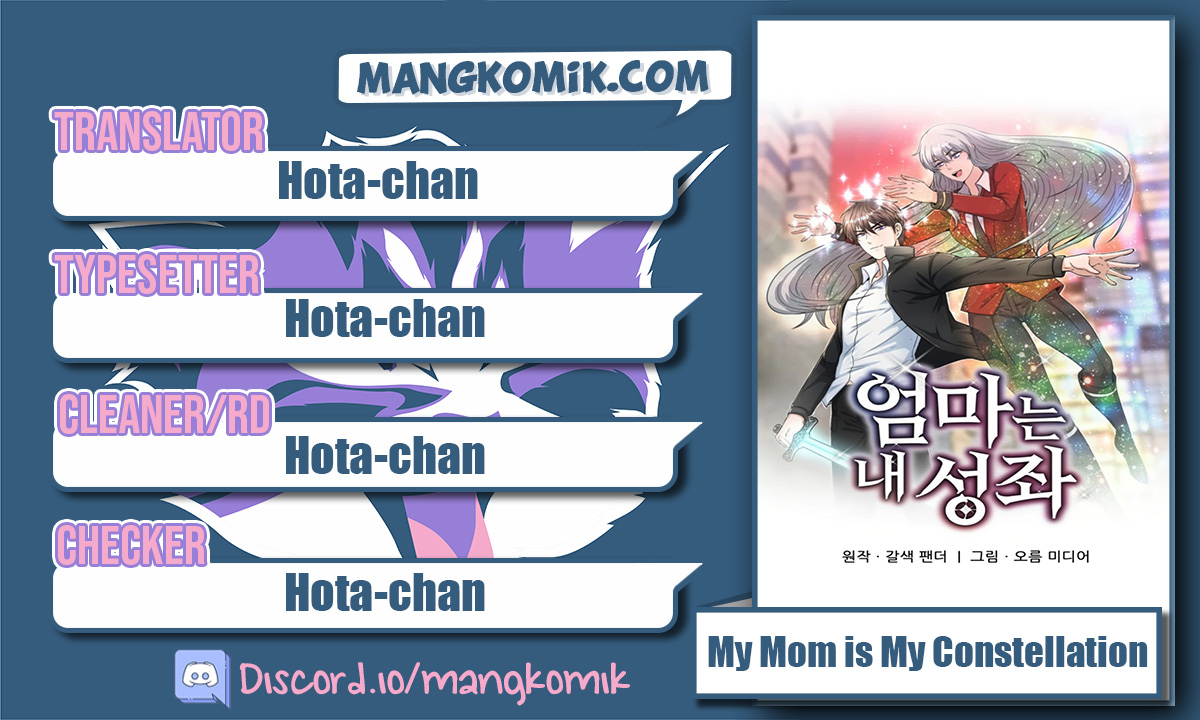 Baca Komik My Mom is My Constellation Chapter 24 Gambar 1