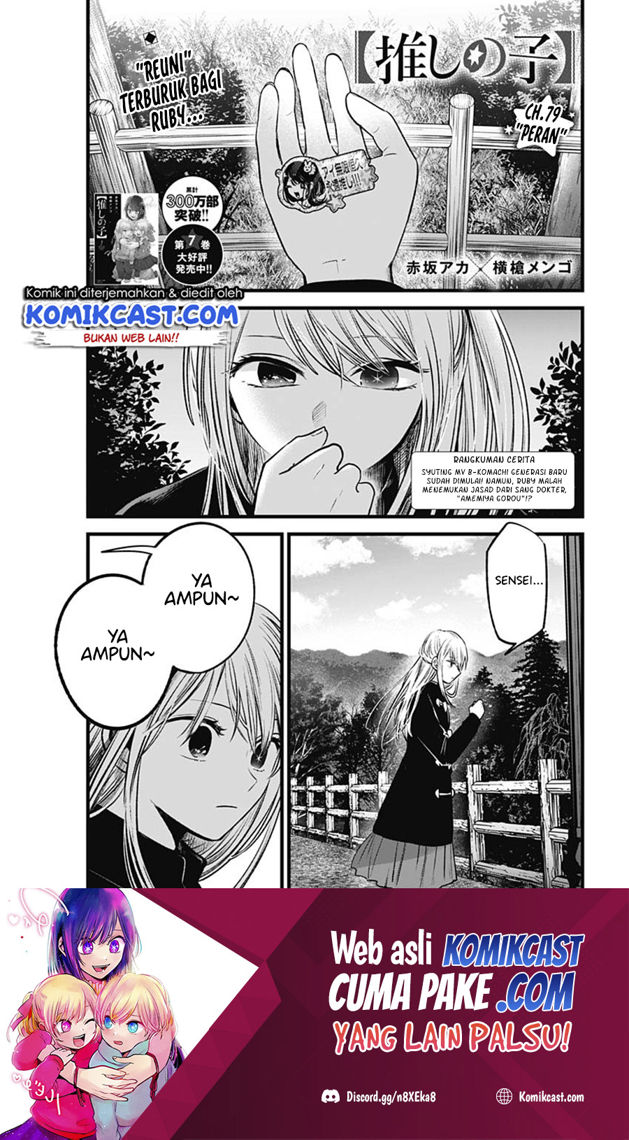 Baca Manga Oshi no Ko Chapter 79 Gambar 2