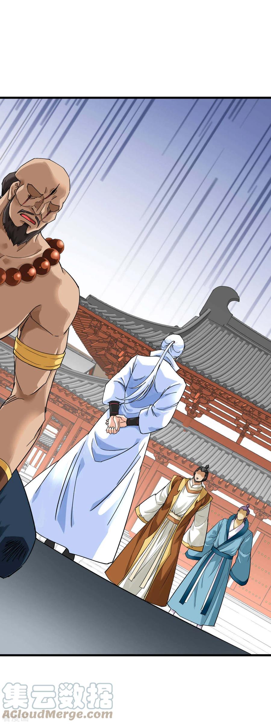 Rebirth I Am The Great God Chapter 167 Gambar 41