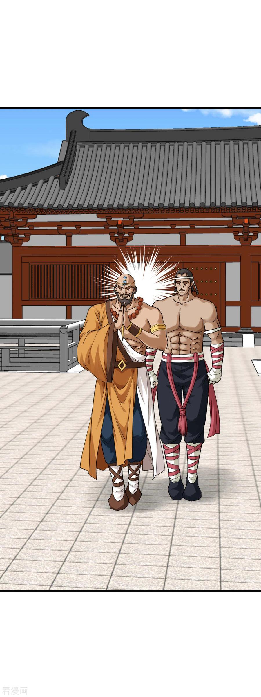 Rebirth I Am The Great God Chapter 167 Gambar 7