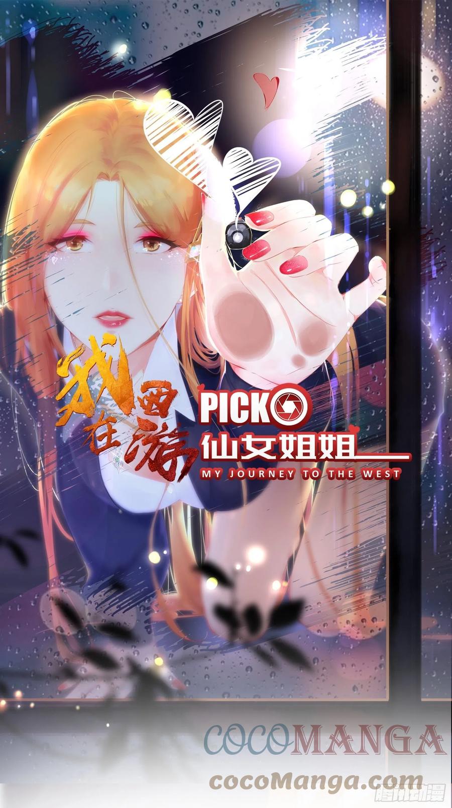 Baca Manhua I’m Picking Fairy Sister On The Westward Journey Chapter 97 Gambar 2